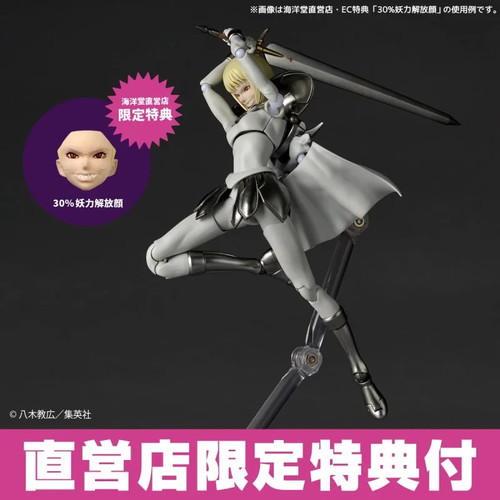 Revoltech amazing yamaguchi - revoltech,