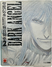 Dark Angel 02 manga italiano