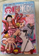 One Piece Film Rosso 4/4