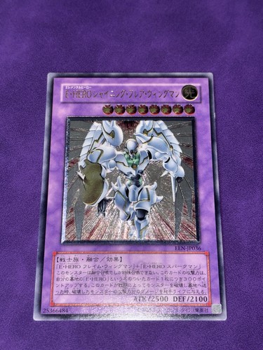Yugioh elementale eroe - yugioh, shining