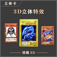 Anime Yu-Gi-Oh! Carte Effetti