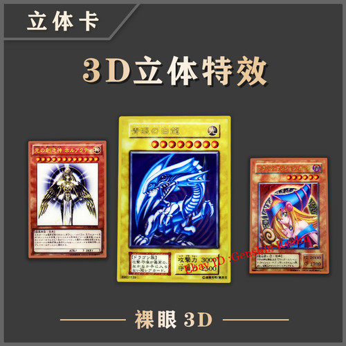 Anime carte effetti - anime, yu-gi-oh!
