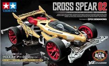 Telaio Tamiya Mini 4WD Cross Spear 02 VZ non verniciato usato
