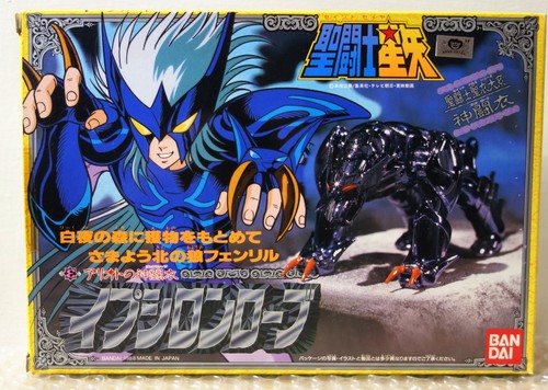 1988 bandai japan saint seiya - 1988,