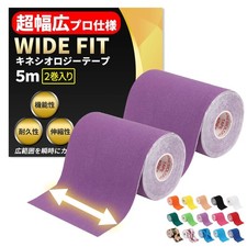 Nastro Kinesio Extra Largo