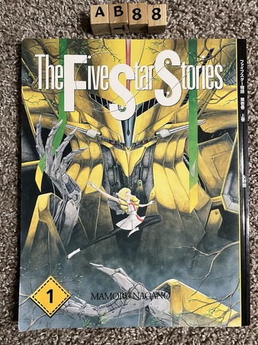 The five star stories - five,