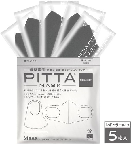 Arax pitta mask select - mask,