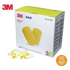 500 TAPPI PER ORECCHIE 3M EAR CLASSIC 250 PAIA 31dB ANTIRUMORE DORMIRE LAVORARE