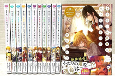 Who Made Me a Princess