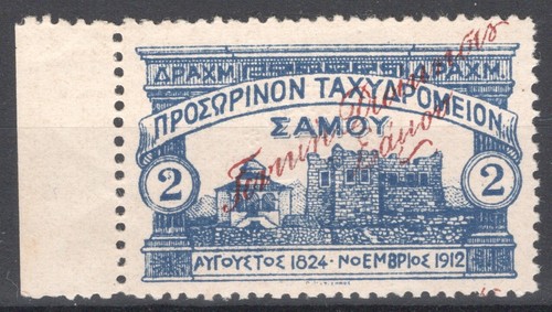 Grecia 1914 amministrazione - grecia,