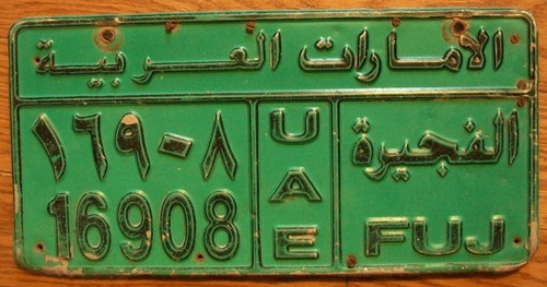 Targa fujairah emirati - fujairah,, arabi