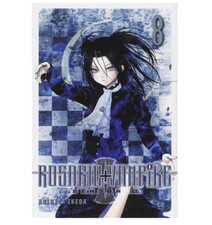 MANGA GP ROSARIO + VAMPIRE SEASON 2 VOL. 8 IKEDA ITA