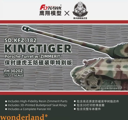 Fh3020z kfz 182 king - 1/72,