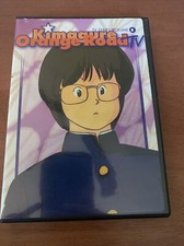 Kimagure Orange Road TV Series