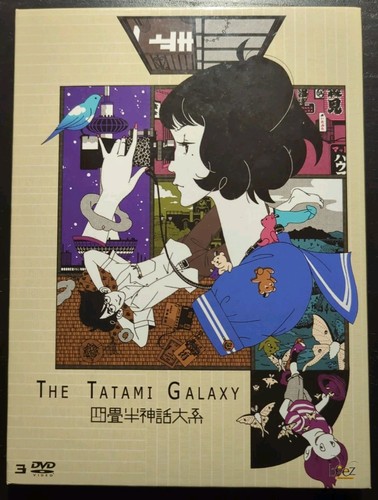 The tatami galaxy - the,