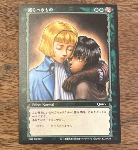 Berserk trading card giappone - berserk,