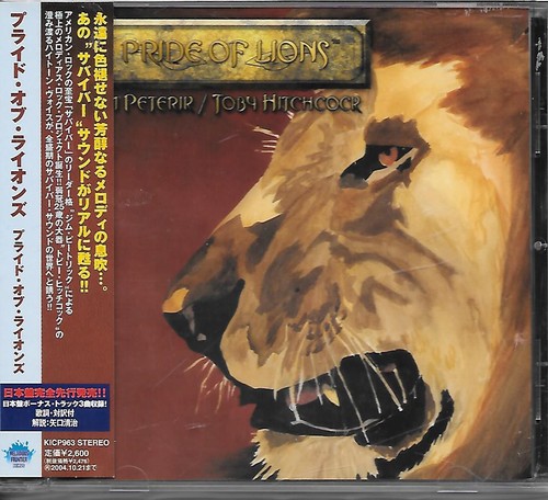 Pride lions 2003 rare - pride,