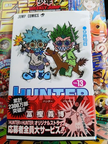 Hunter vol jump - x,