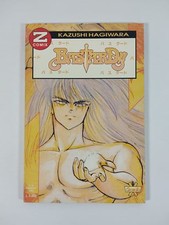 Z COMICS BASTARD!! GRANATA