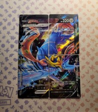 Carte pokemon set completo - carte,