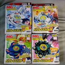 A-41 Dragoon A-53 Driger A-56 Dranzer A-67 Draciel V - Beyblade Victory Volcano