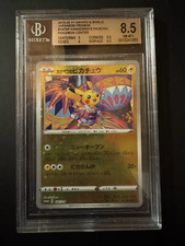 Pikachu di Kanazawa - #147 S-P