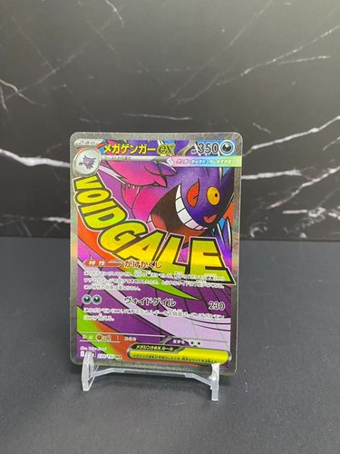 Stock carta pokemon - in,