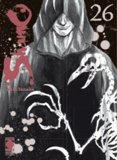 SHAMO 26 - Planet Manga Prima