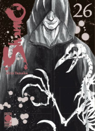 Shamo planet manga prima - shamo,