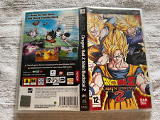 DRAGON BALL Z Shin Budokai 2