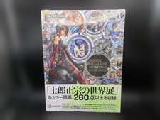 Shirow Masamune Artworks 2025