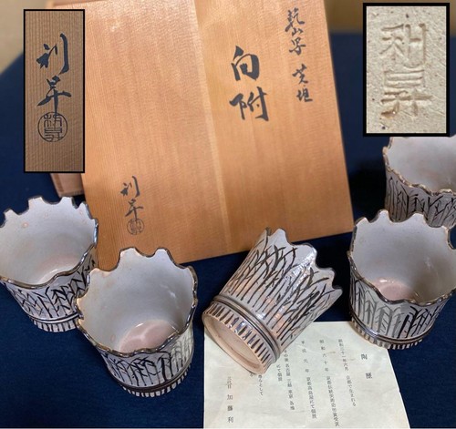 Kenzan style mukozuke set - kenzan,