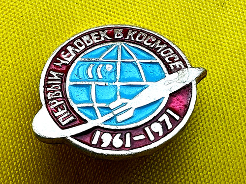Spilla spaziale sovietica urss - sovietica,