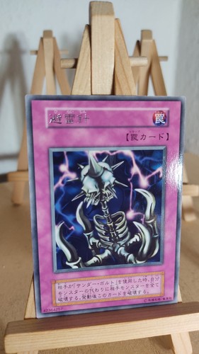 Anti raigeki - yu-gi-oh!,