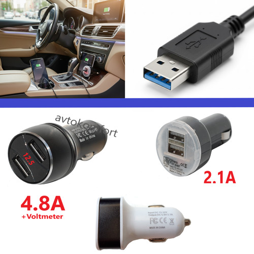 Adattatore caricatore auto usb - adattatore,