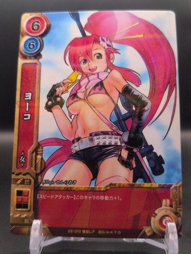 Yoko littner 010 holo - littner,