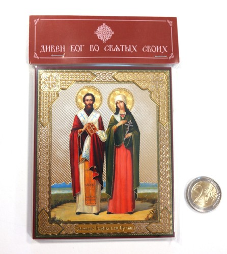 Russian orthodox mdf icon - russian,
