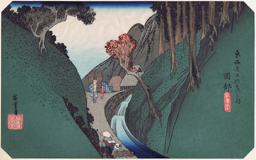 Hiroshige tokaido stazione - -,