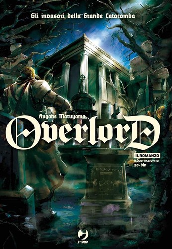 Overlord light novel gli - overlord,