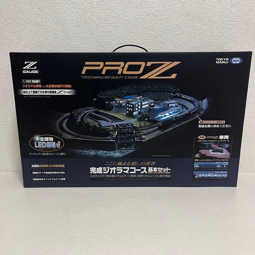 Tokyo marui pro gauge - tokyo, z