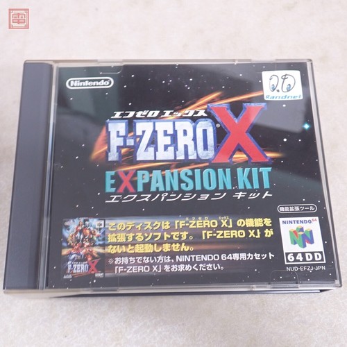 Nintendo 64dd zero kit di - f,