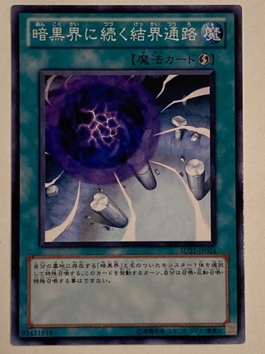 Cards 110 - cards,