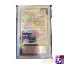 Pikachu 173/165 Pokemon