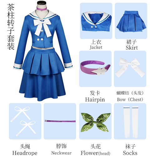Abito cosplay danganronpa - abito,