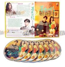 TWILIGHT - CHINESE TV SERIES