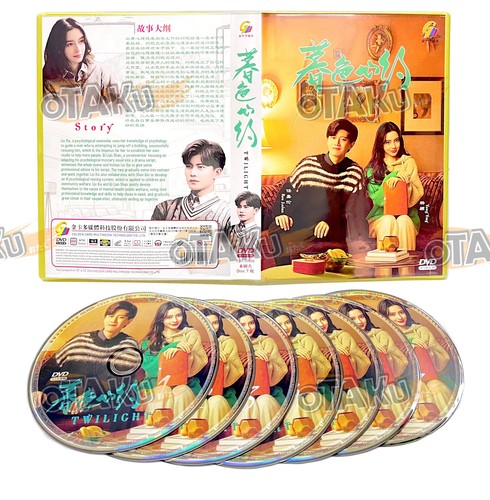 Twilight chinese tv - tv, series