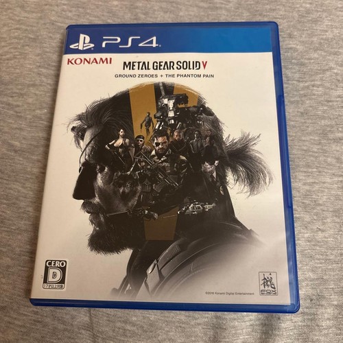 Metal gear solid ground - gear,