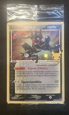 Greninja Gold Star Promo -