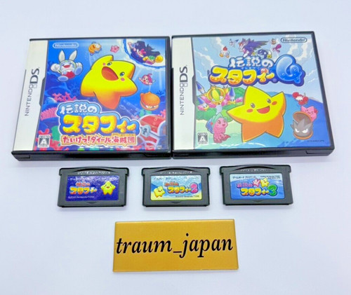 The legendary starfy gba - legendary,
