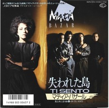 7" Matia Bazar ‎– Ti Sento /Via Col Vento JAPAN Seven Seas ‎– K07S - 7074 1986